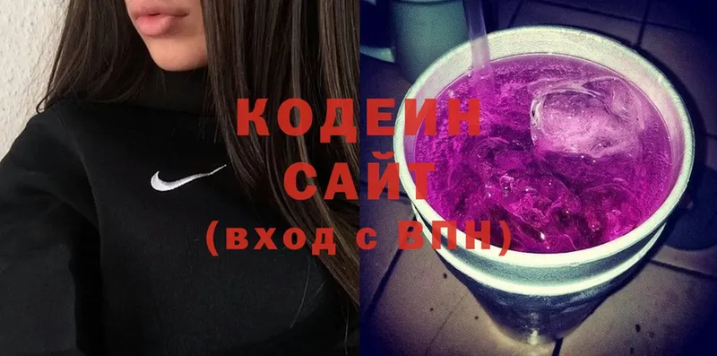 Codein Purple Drank  kraken онион  Канск 