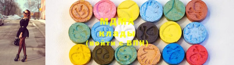 MDMA VHQ  цена   Канск 